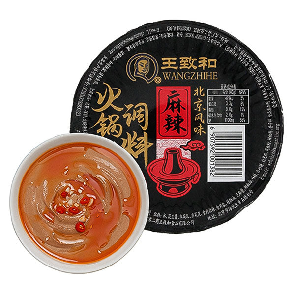 Mala-Style hot pot dip 160g