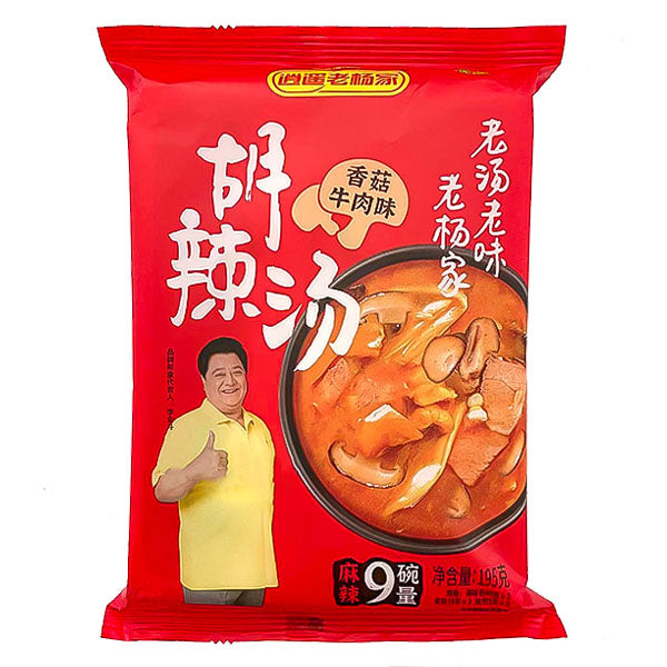 ピリ辛きのこの牛肉胡麻辣湯 195g