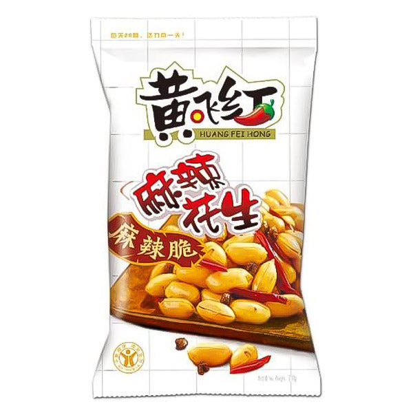 Salted peanuts w. Sichuan pepper 210g