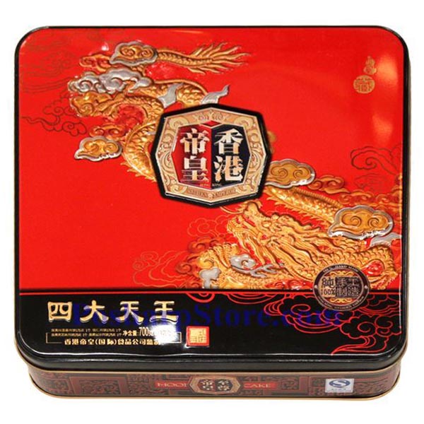 Moonkuchen m. div. Füllungen 700g