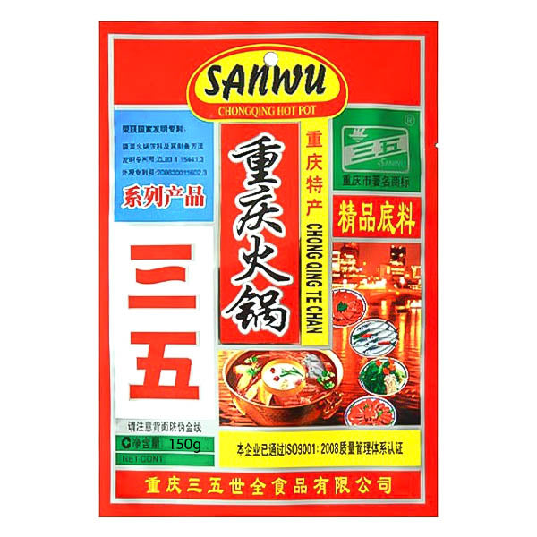 Chongqing Feuertopf Basis 150g
