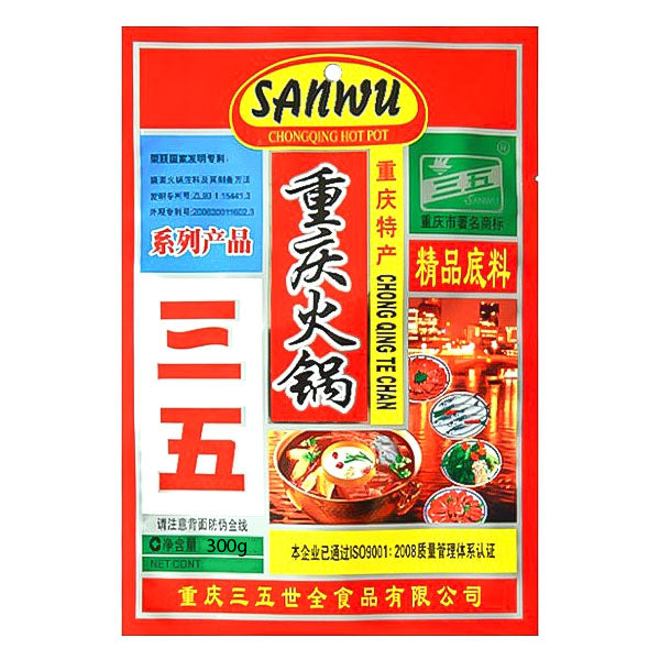 精品麻辣火锅底料 300g