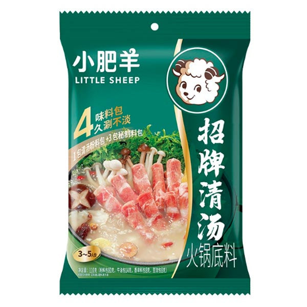 Soup Hot Pot Base 130g