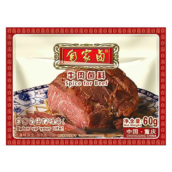 重庆牛肉卤料 60g