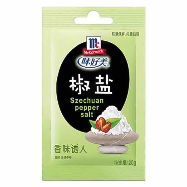Szechuan pepper salt 20g