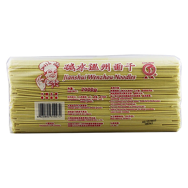 WenZhou noodle 2kg