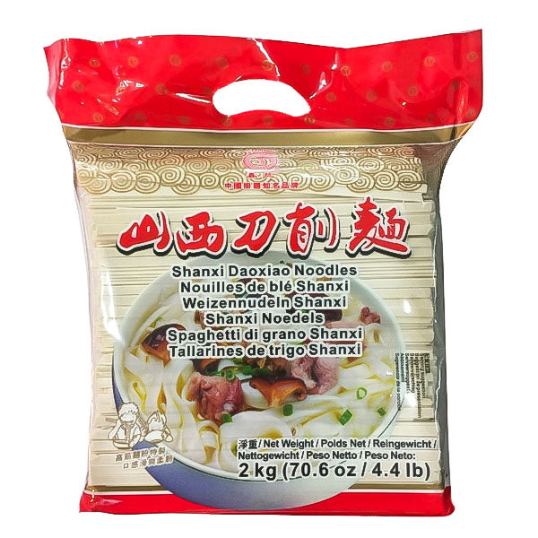 山西 細麺 2kg