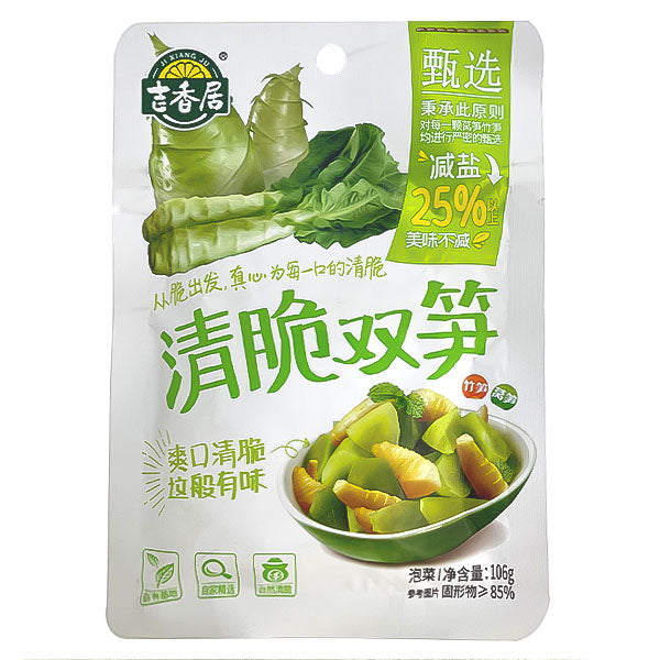 Eingelegte Bambussproßen u. Spargelsalat 106g