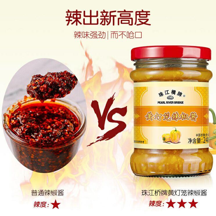 Yellow Chili Sauce 240g