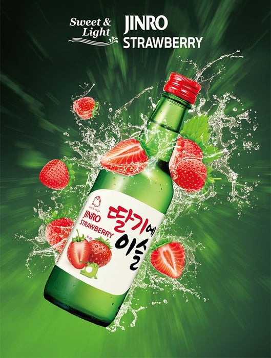 Strawberry Flavored Shochu 13% Alc./350ml