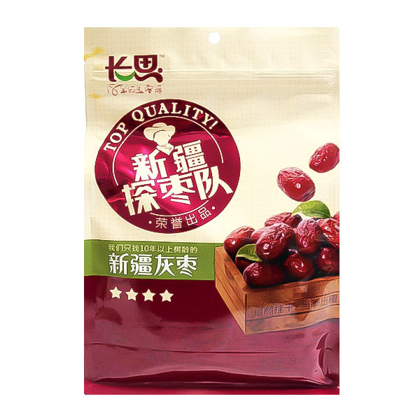 新疆和田天然灰枣/红枣 500g