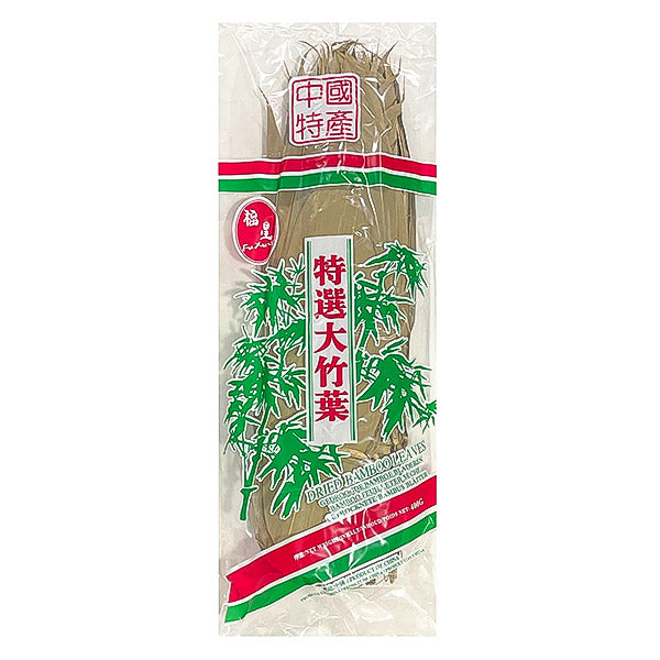 Bambus Blätter ca. 200Blatt 400g