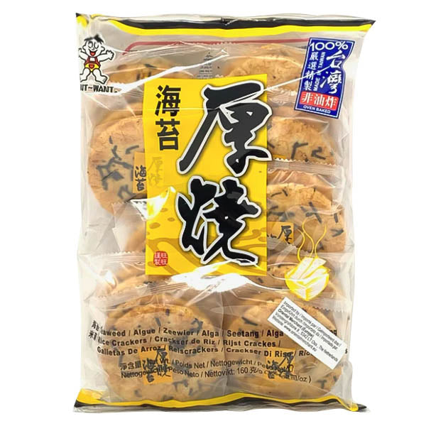 Rice cracker w. see weed 160g