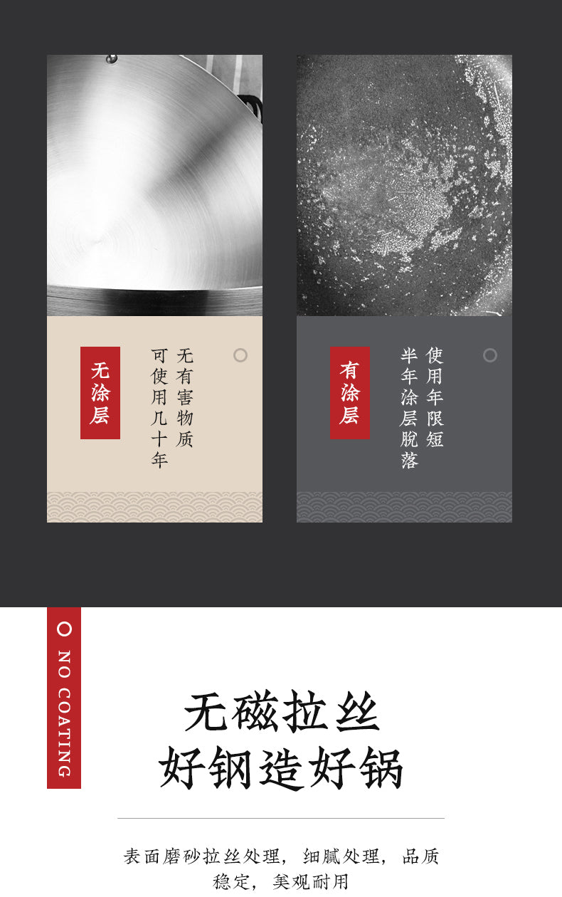无磁圆底铁锅/炒菜锅 38cm