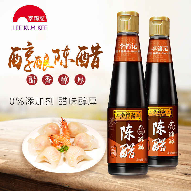 Zero Additive Pure Vinegar 500mL