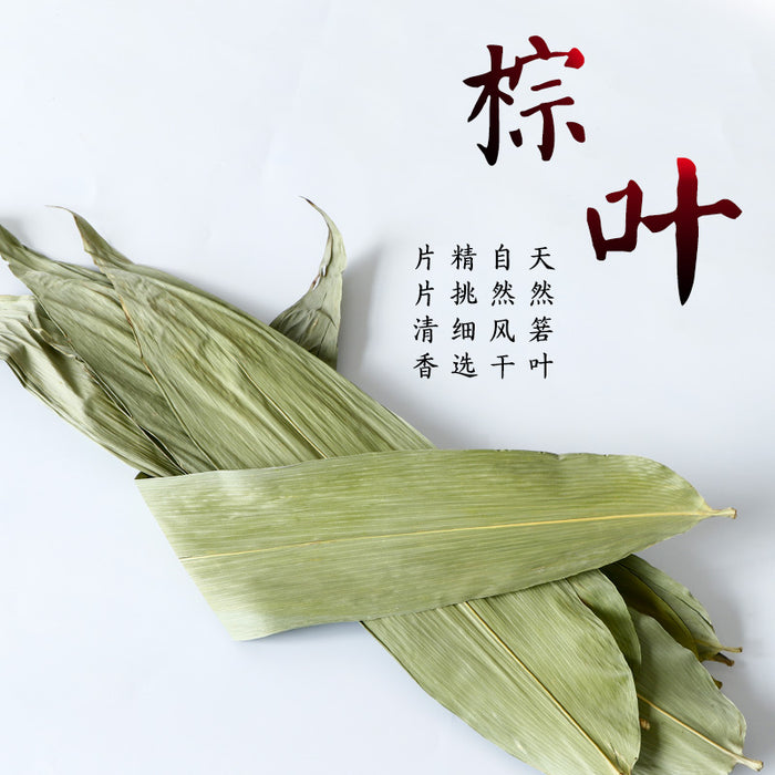 Dried bamboo leafs 454g/200sheets