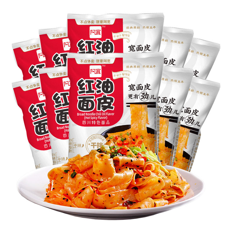 干拌麻辣红油面皮四连包 440g