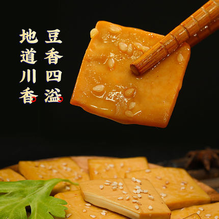 Jalapenos flav. seasoned tofu 100g