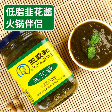 Green onion paste 320g
