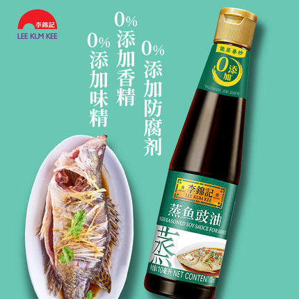 Soy sauce for steamed fish 410g