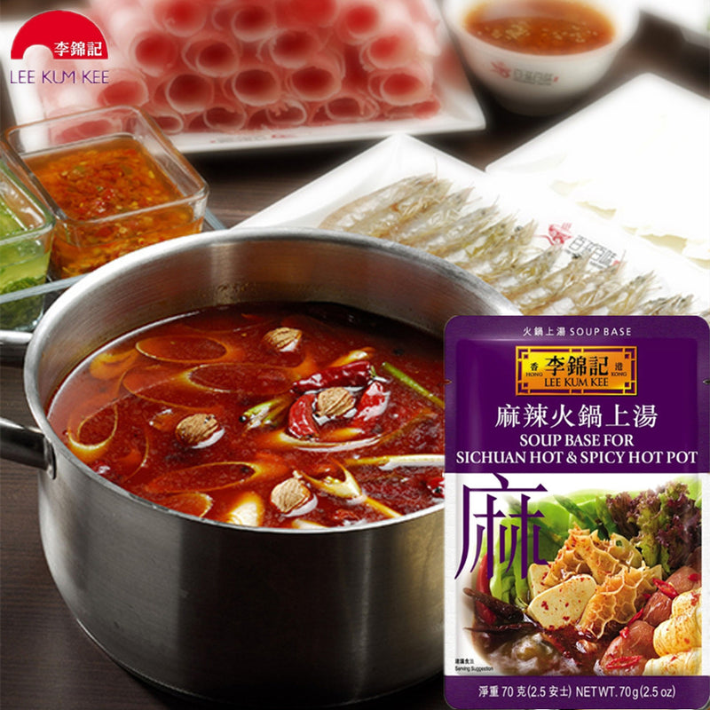 麻辣火锅上汤 70g