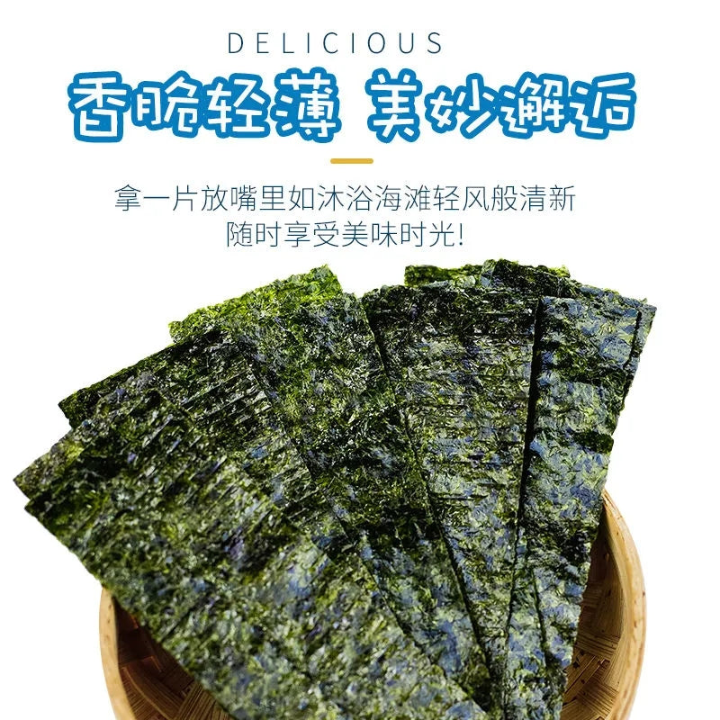 低盐烤紫菜干 40g