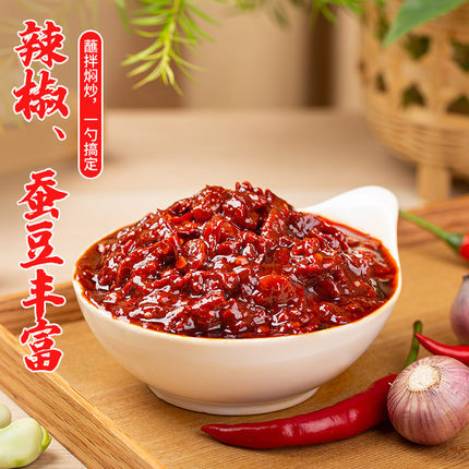 Slightly sicy bean paste 500g