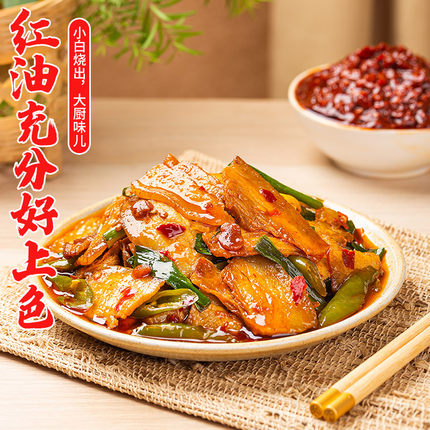 Slightly sicy bean paste 500g