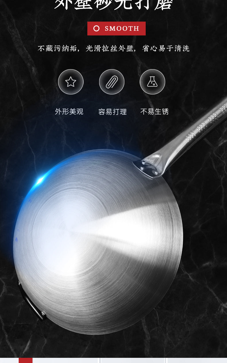 无磁圆底铁锅/炒菜锅 38cm