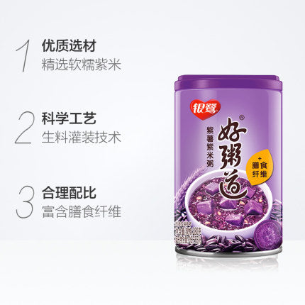 Black rice porrige w. taro 280g