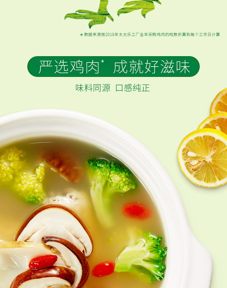 Chicken broth stock 1kg