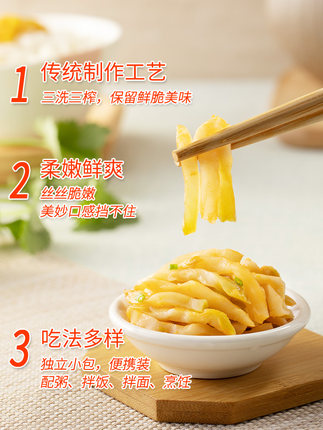 Eingelegte Senfkohlstreifen 80g