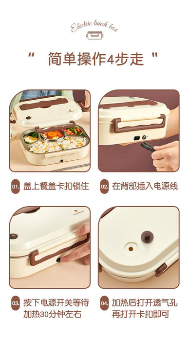 新品！！！可加热K29电热保温餐盒 米棕色 赠保温套