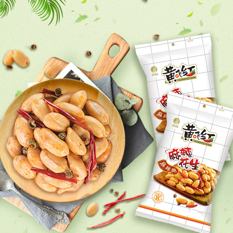 Salted peanuts w. Sichuan pepper 210g