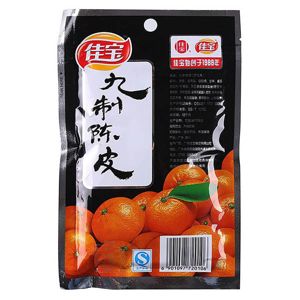 Jiuzhi tangerine peel 45g