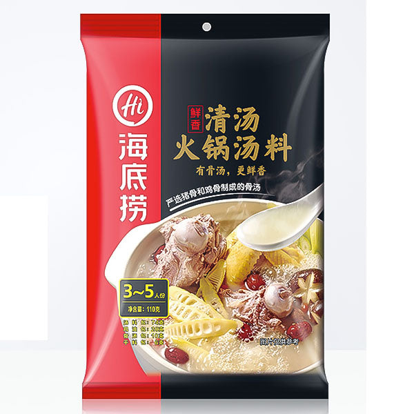 清汤火锅底料 110g