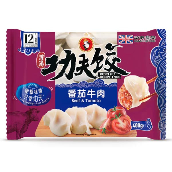 冷凍ビーフトマト餃子 400g