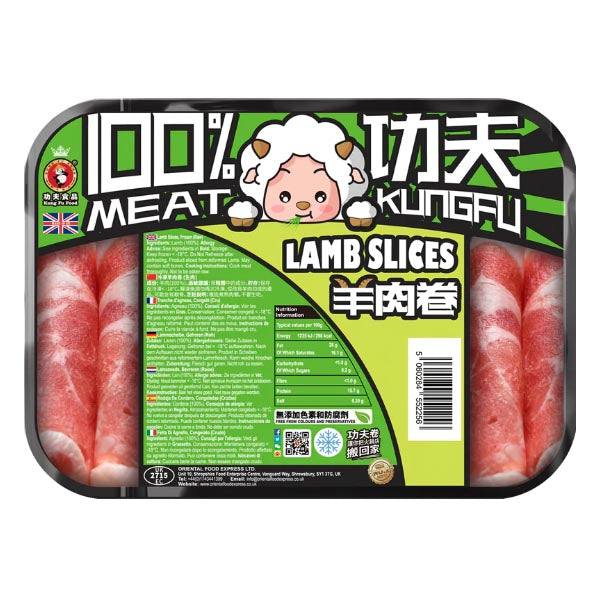 冰冻羊肉卷 400g