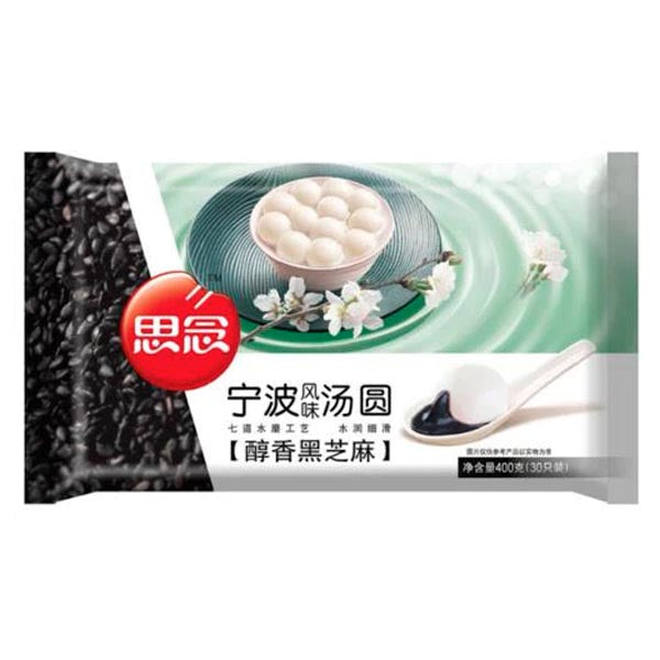 冰冻食品宁波黑芝麻汤圆 400g