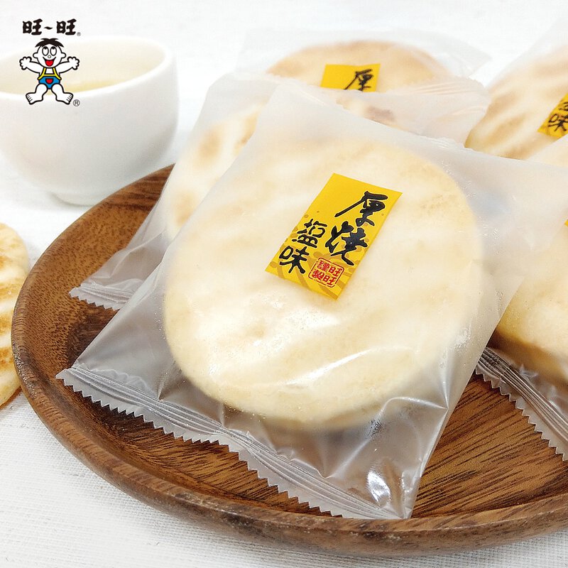 Salted Puffed Rice150g