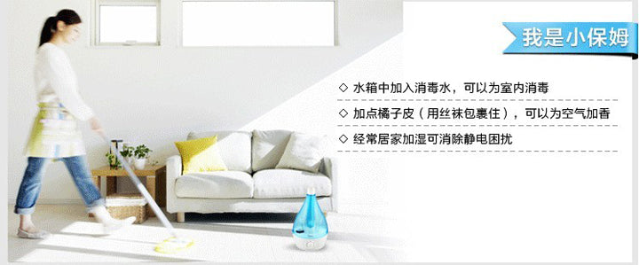 美的超声波加湿器+功能转换插头