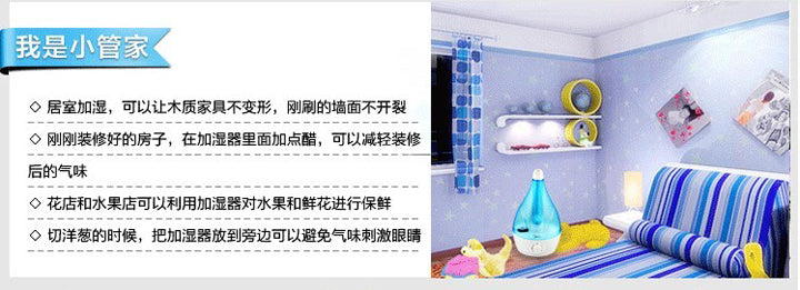 美的超声波加湿器+功能转换插头