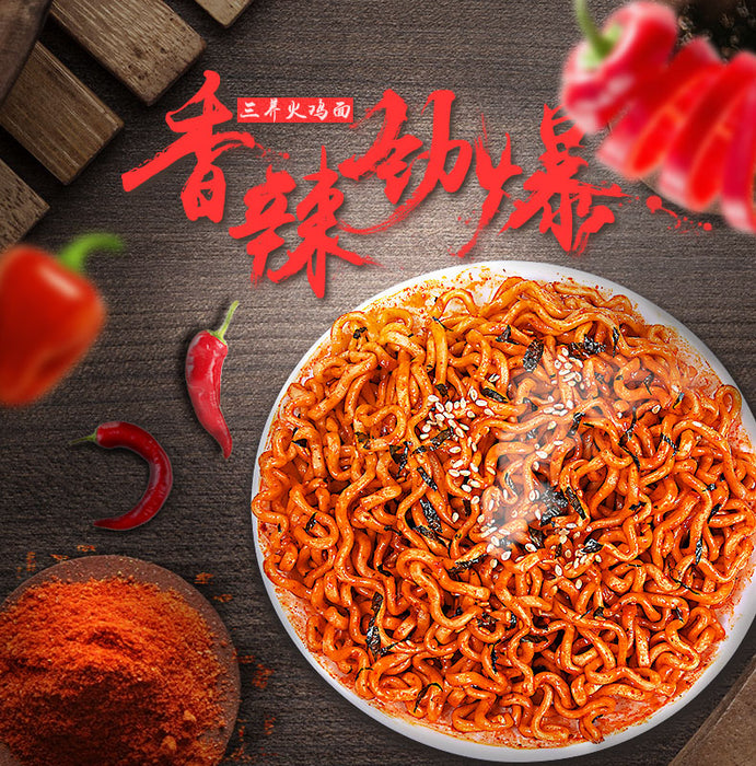 2x Spicy Korea Fried Noodles 140g