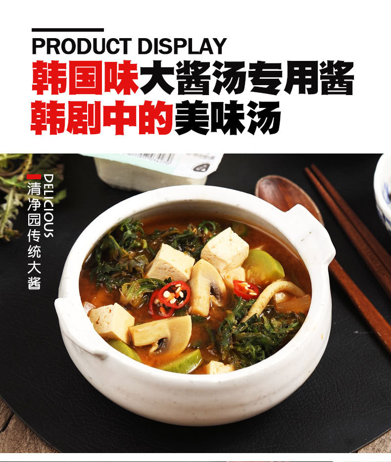 Kor. Sojabohnenpaste 460g