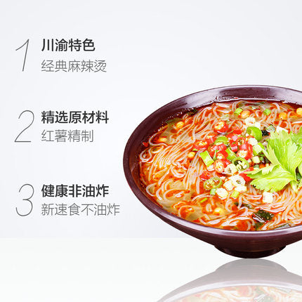 Inst. szechuan style vermicelli 5packs 529g