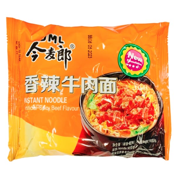 Spicy Beef Noodles 110g