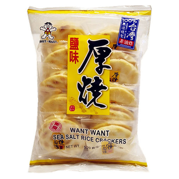 Salted Puffed Rice150g