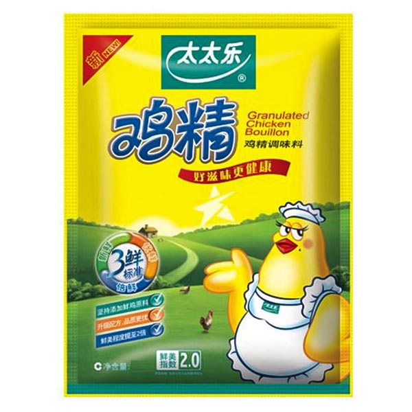 Chicken broth stock 1kg