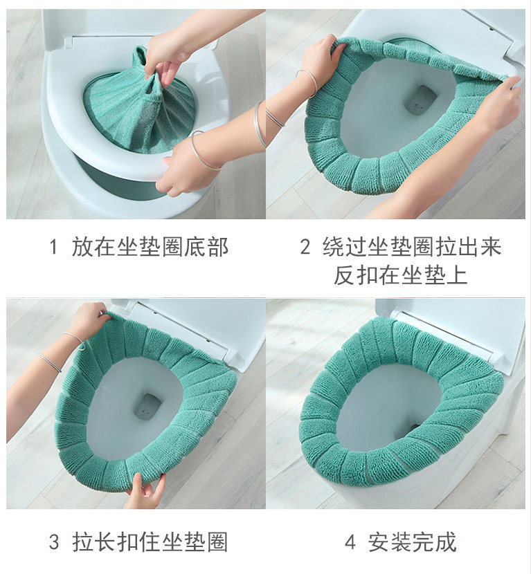 3 colors available - knitted universal toilet seat cover