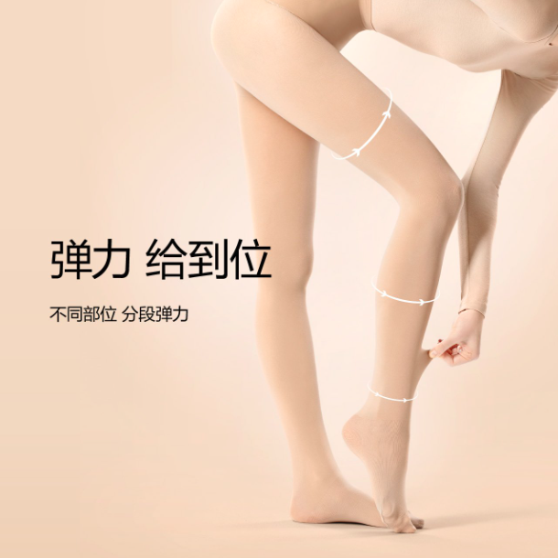 Black/skin tone two-tone option fleece pantyhose